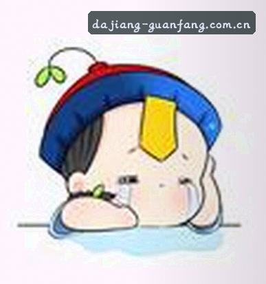 刘洋