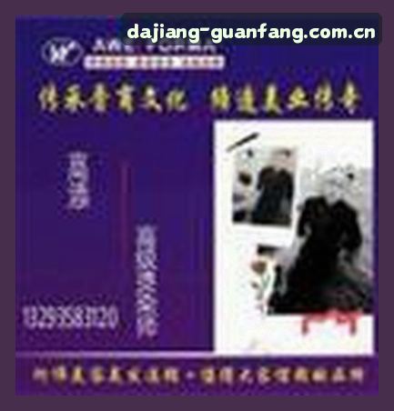 吴刚