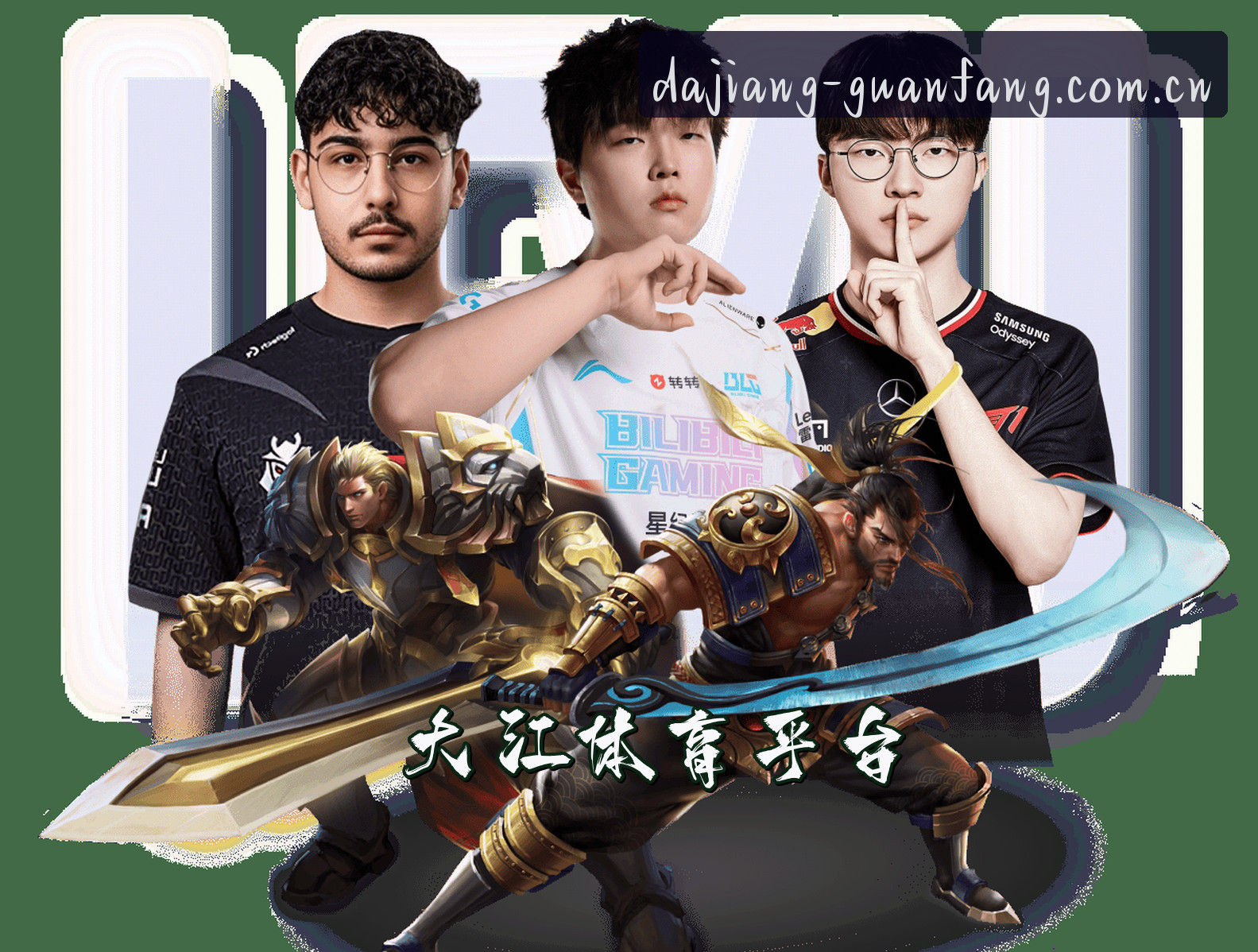 关于我们