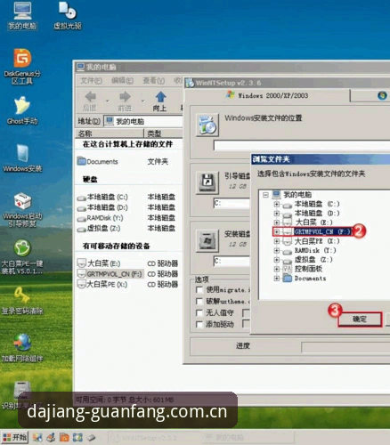 DAJIANG体育官方推荐功能详解：从下载安装到安全认证的完整操作教程
